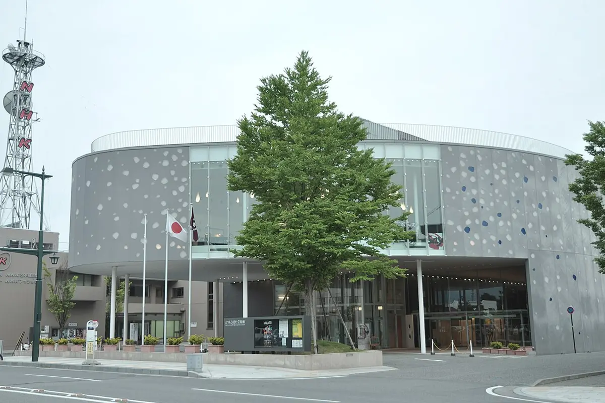 Matsumoto Performing Arts Centre