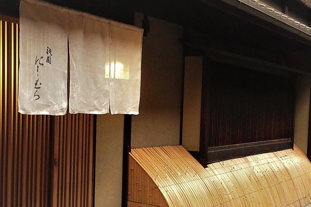 Gion Nishimura