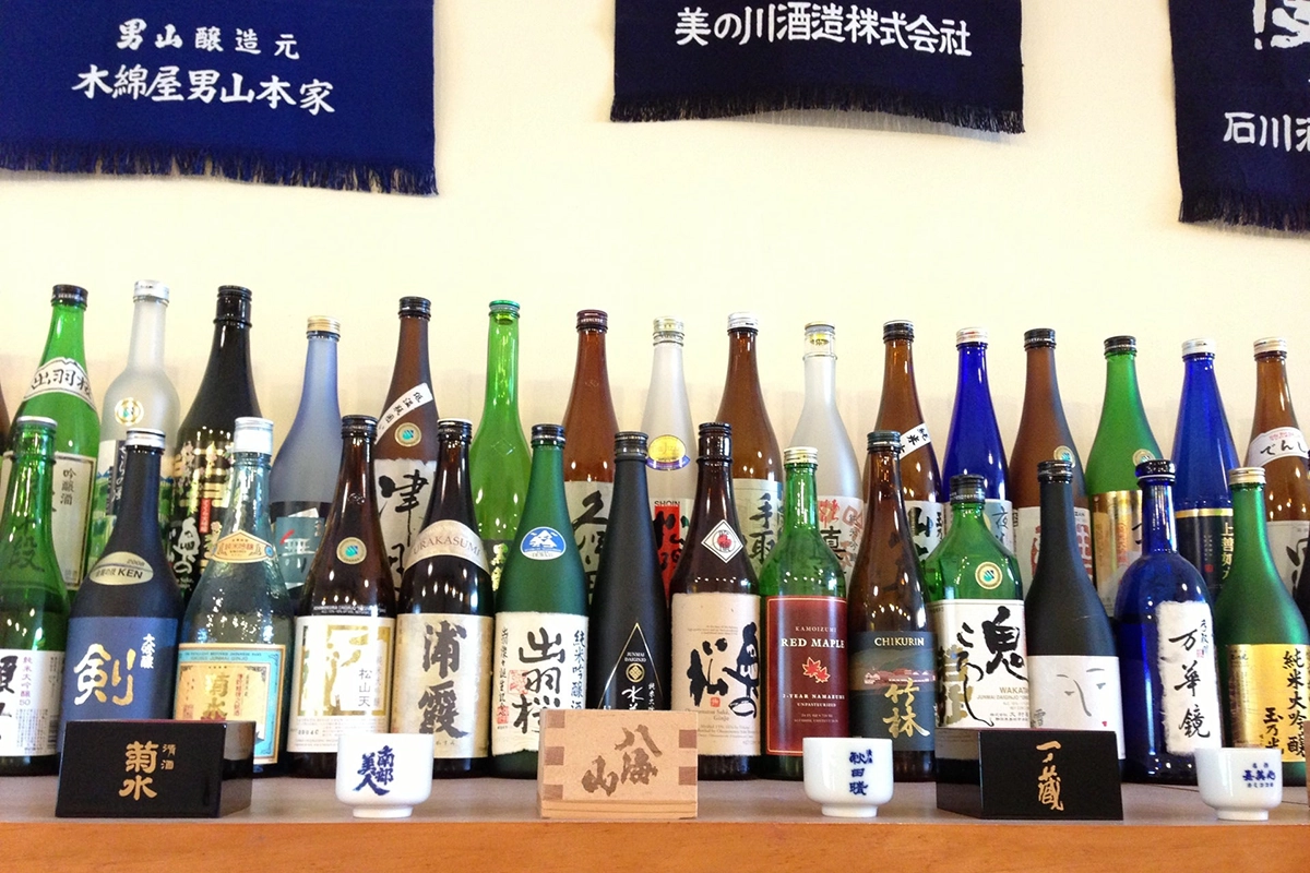 The Sake Shop